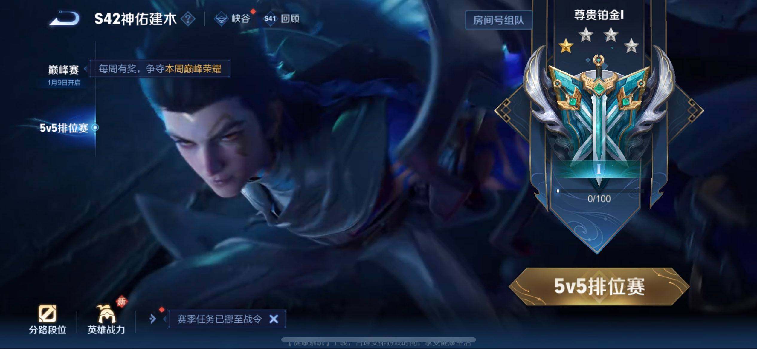 WZQM430261王者荣耀账号详情图12