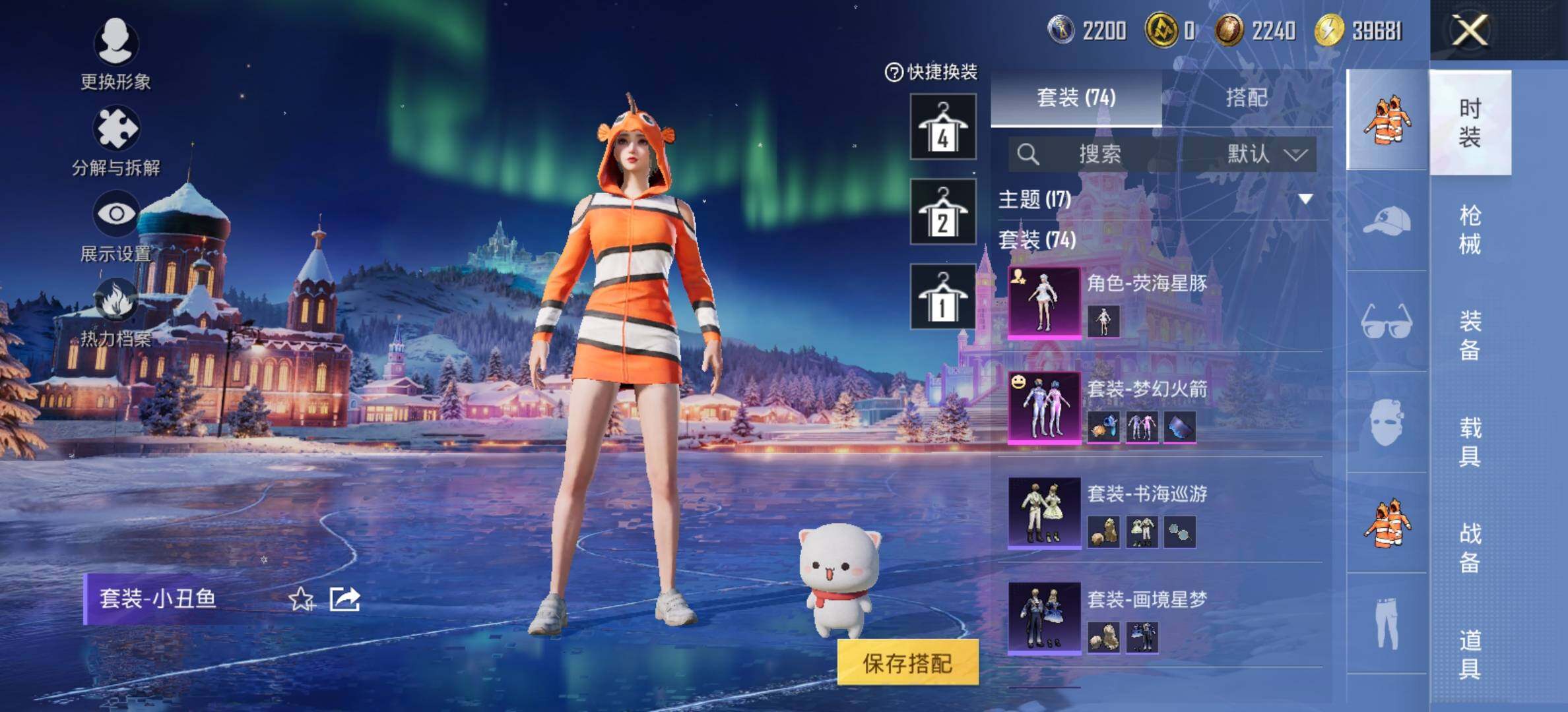 HPCMW434315和平精英账号详情图6