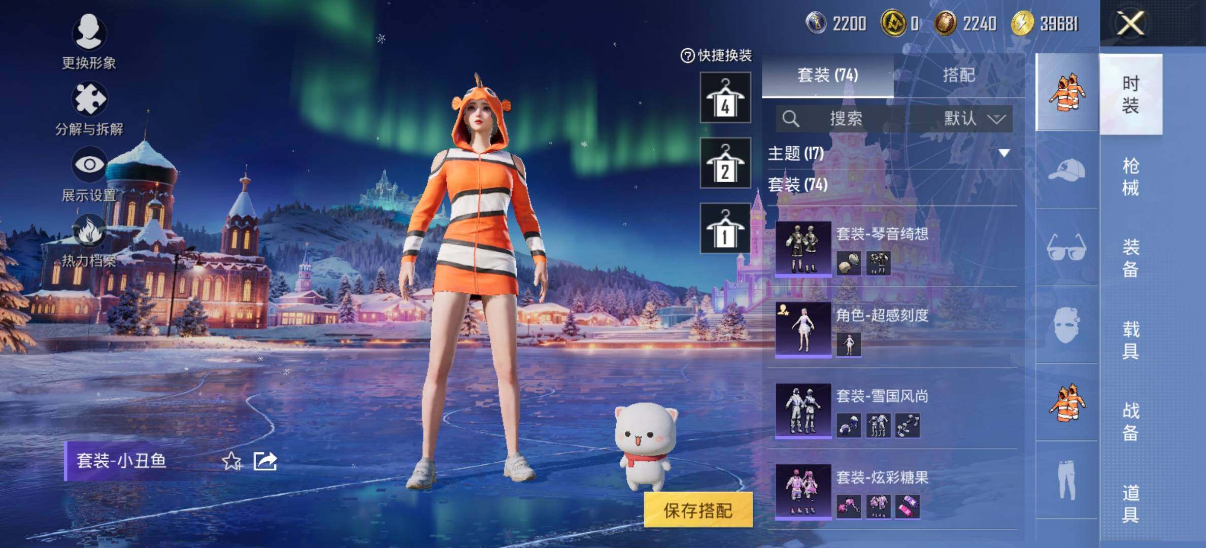 HPCMW434315和平精英账号详情图7