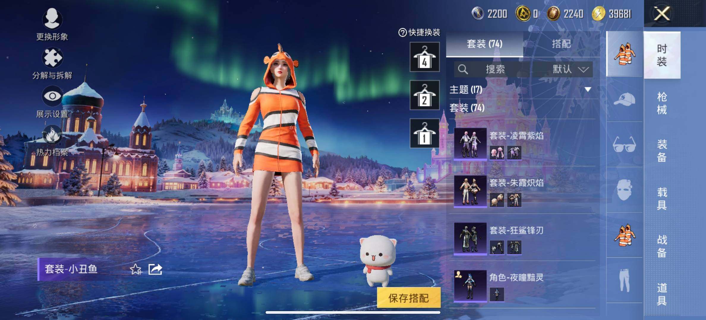 HPCMW434315和平精英账号详情图9