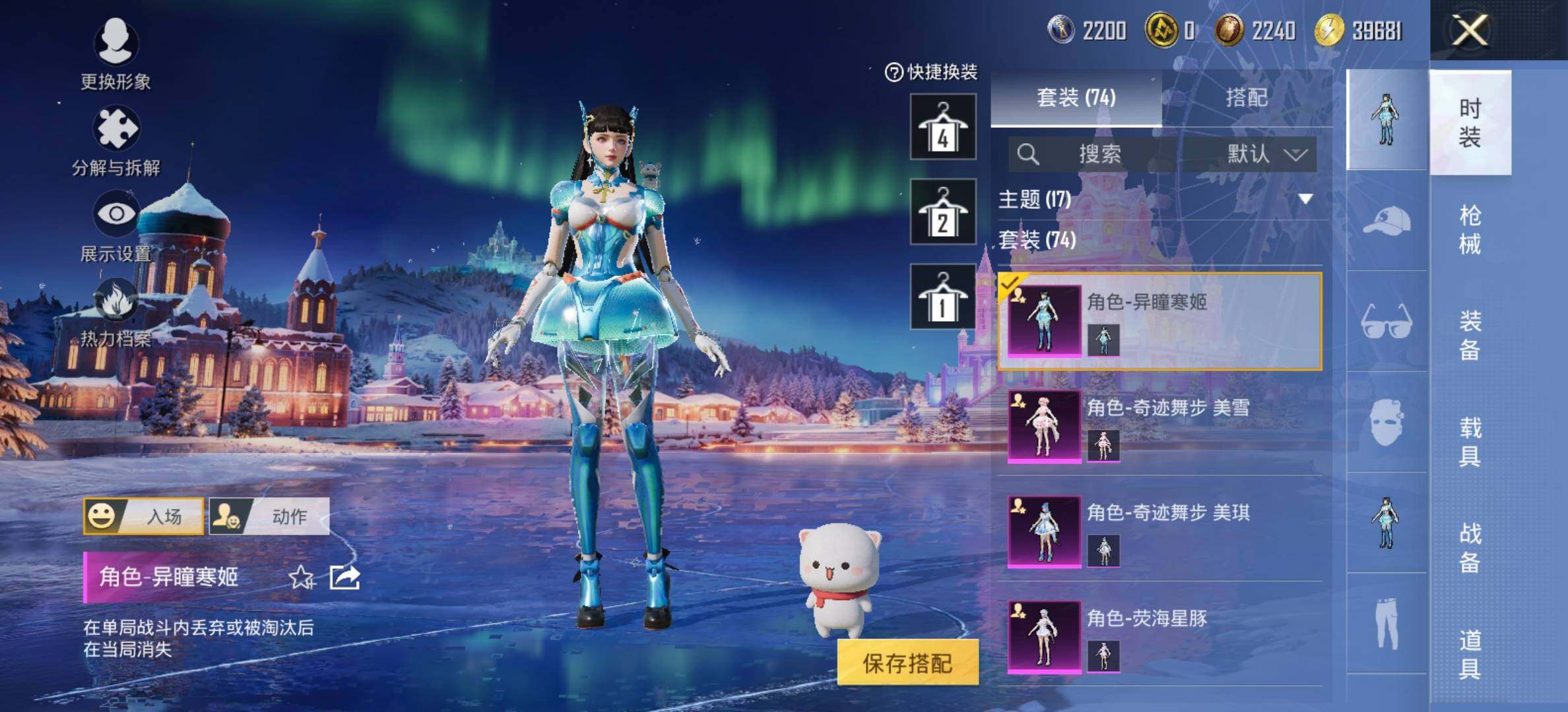 HPCMW434315和平精英账号详情图10