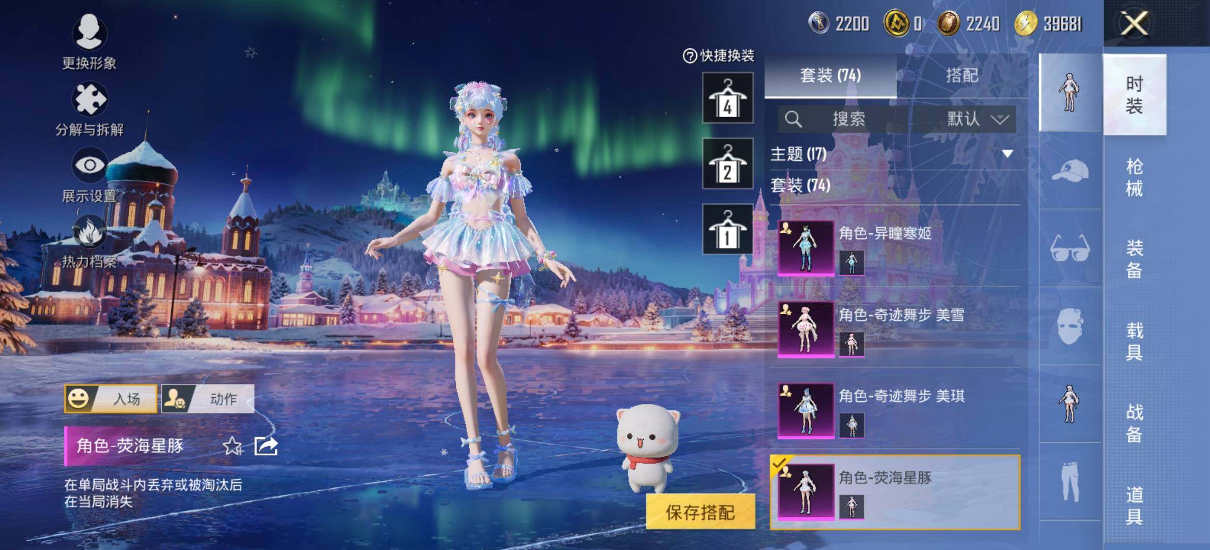 HPCMW434315和平精英账号详情图13