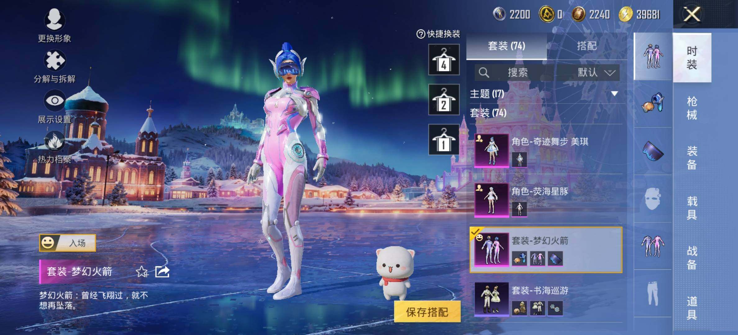 HPCMW434315和平精英账号详情图14