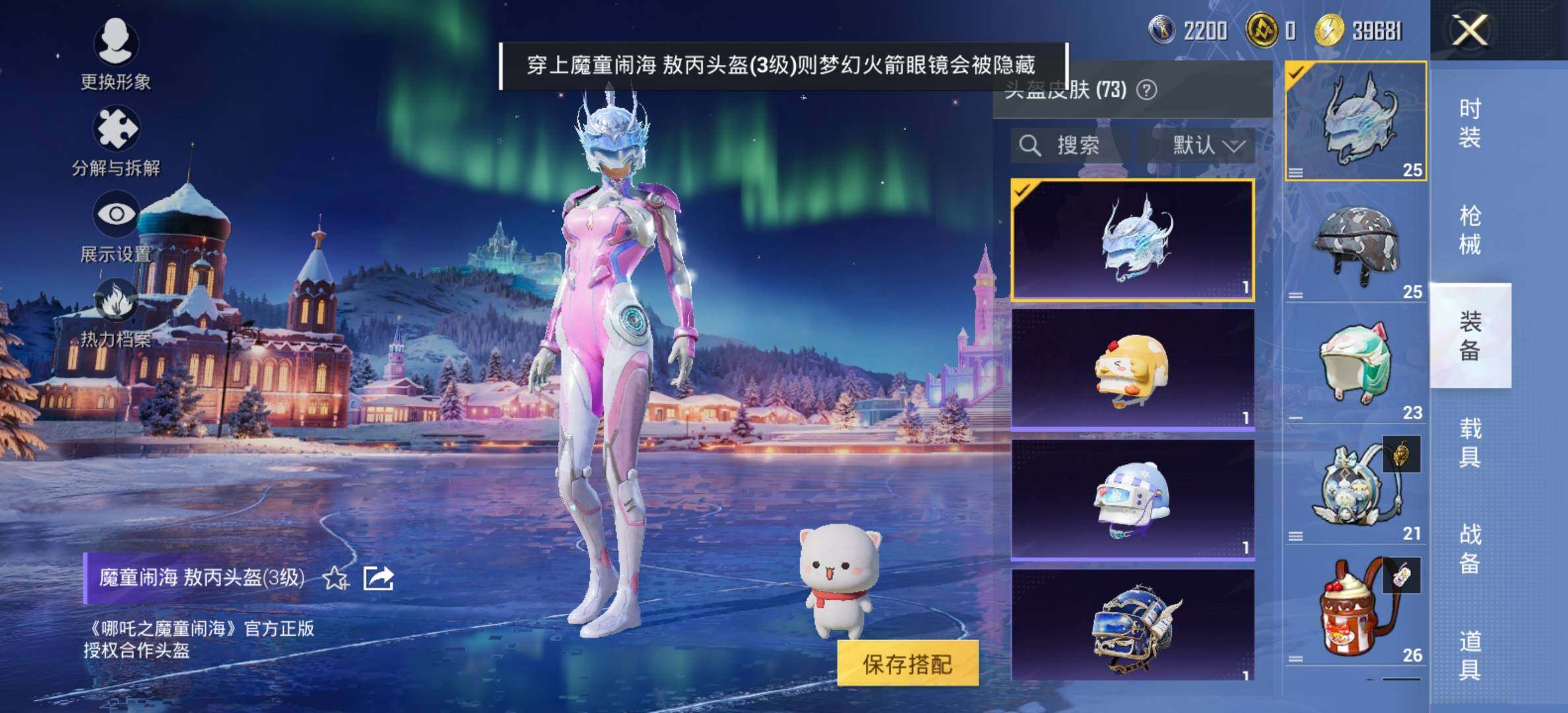 HPCMW434315和平精英账号详情图15