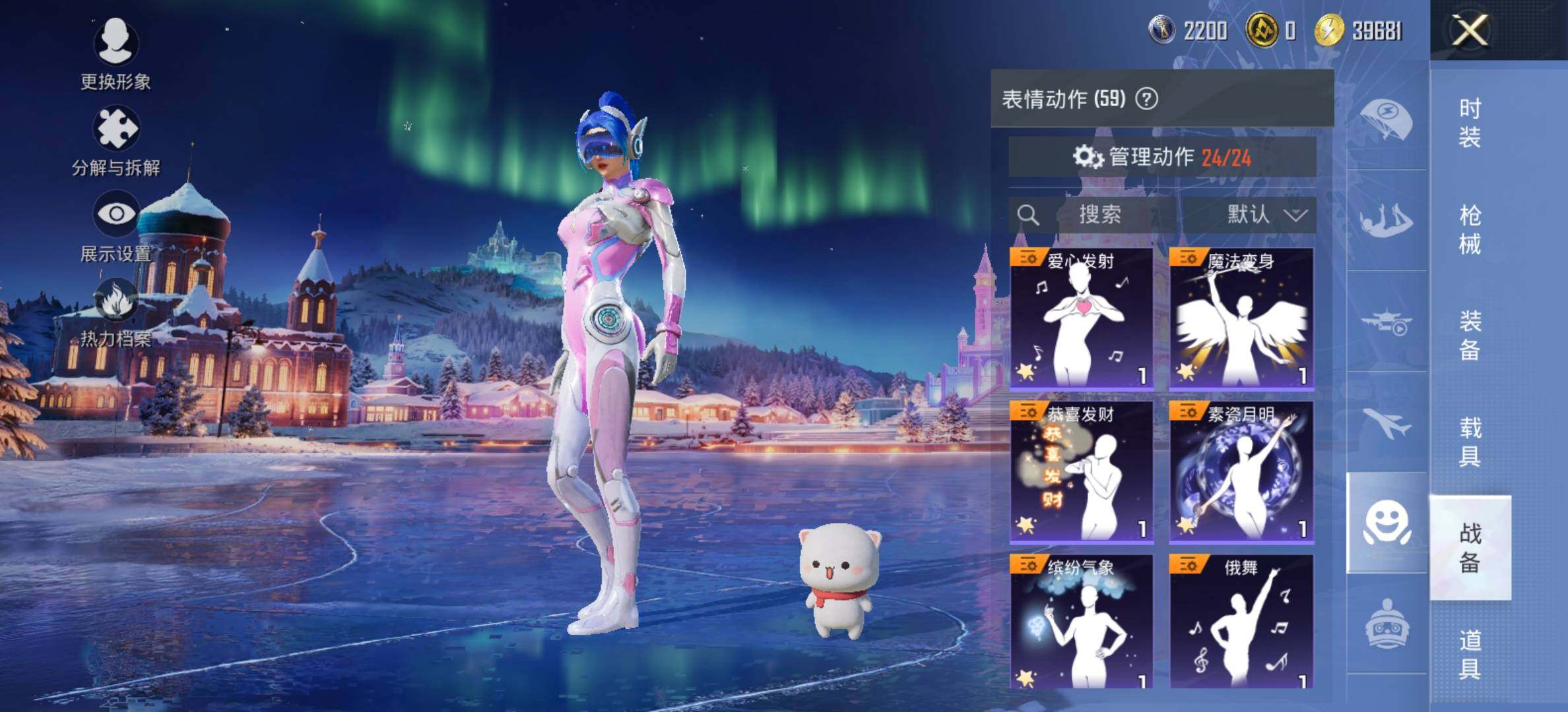 HPCMW434315和平精英账号详情图19