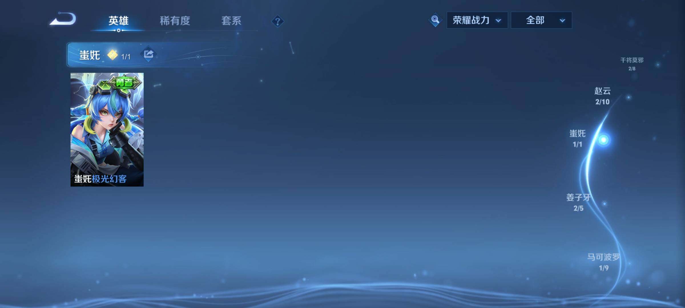 WZQM424523王者荣耀账号详情图15