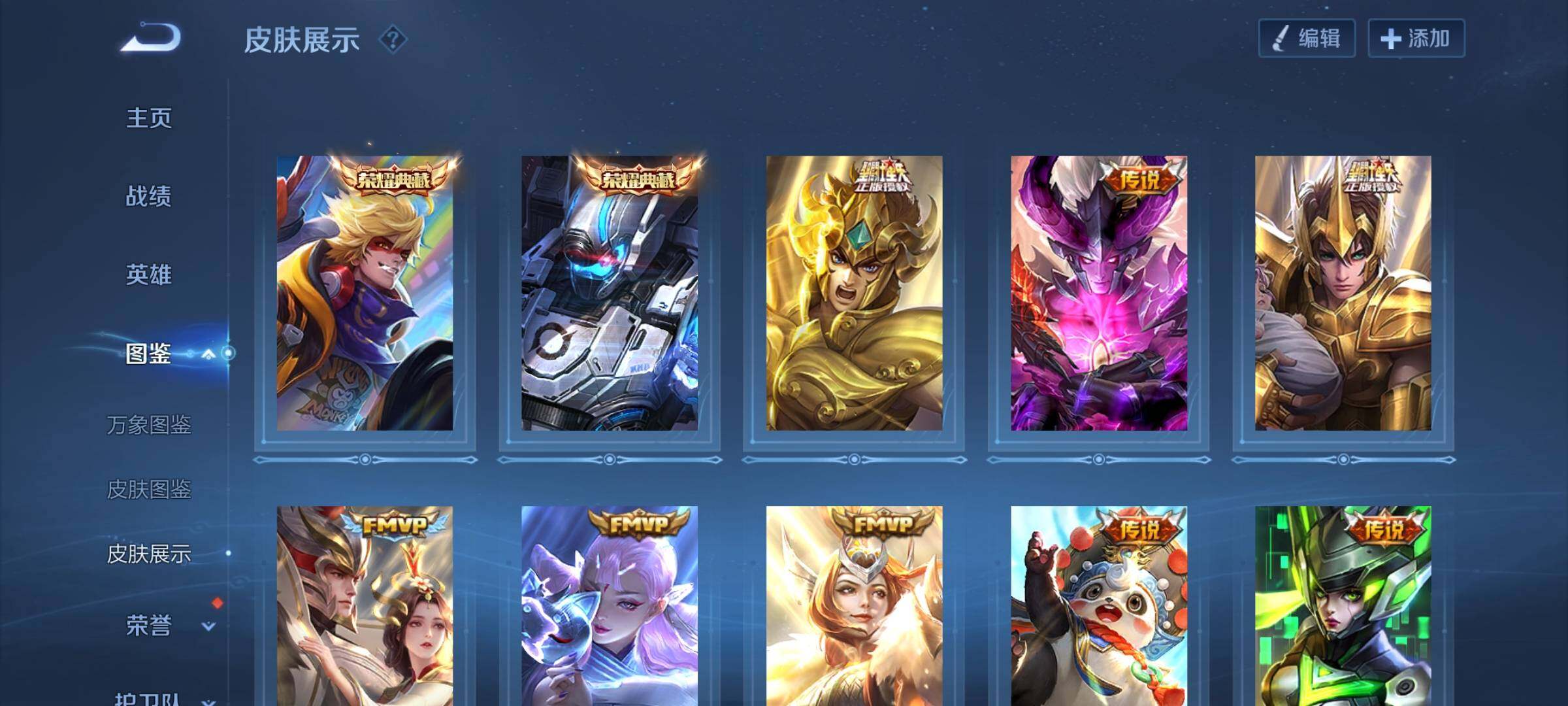 WZQM424523王者荣耀账号详情图17