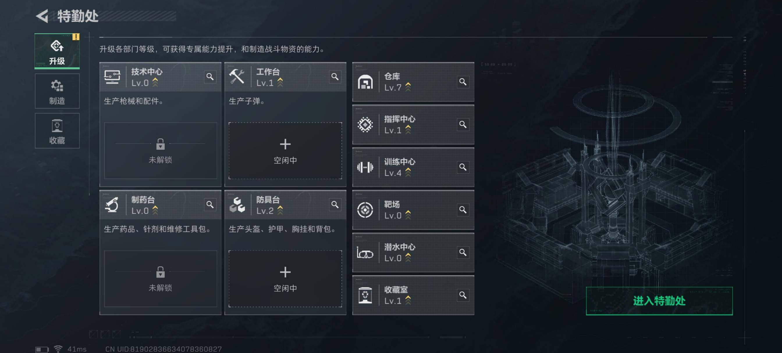 SJZCMW48331三角洲行动账号详情图8