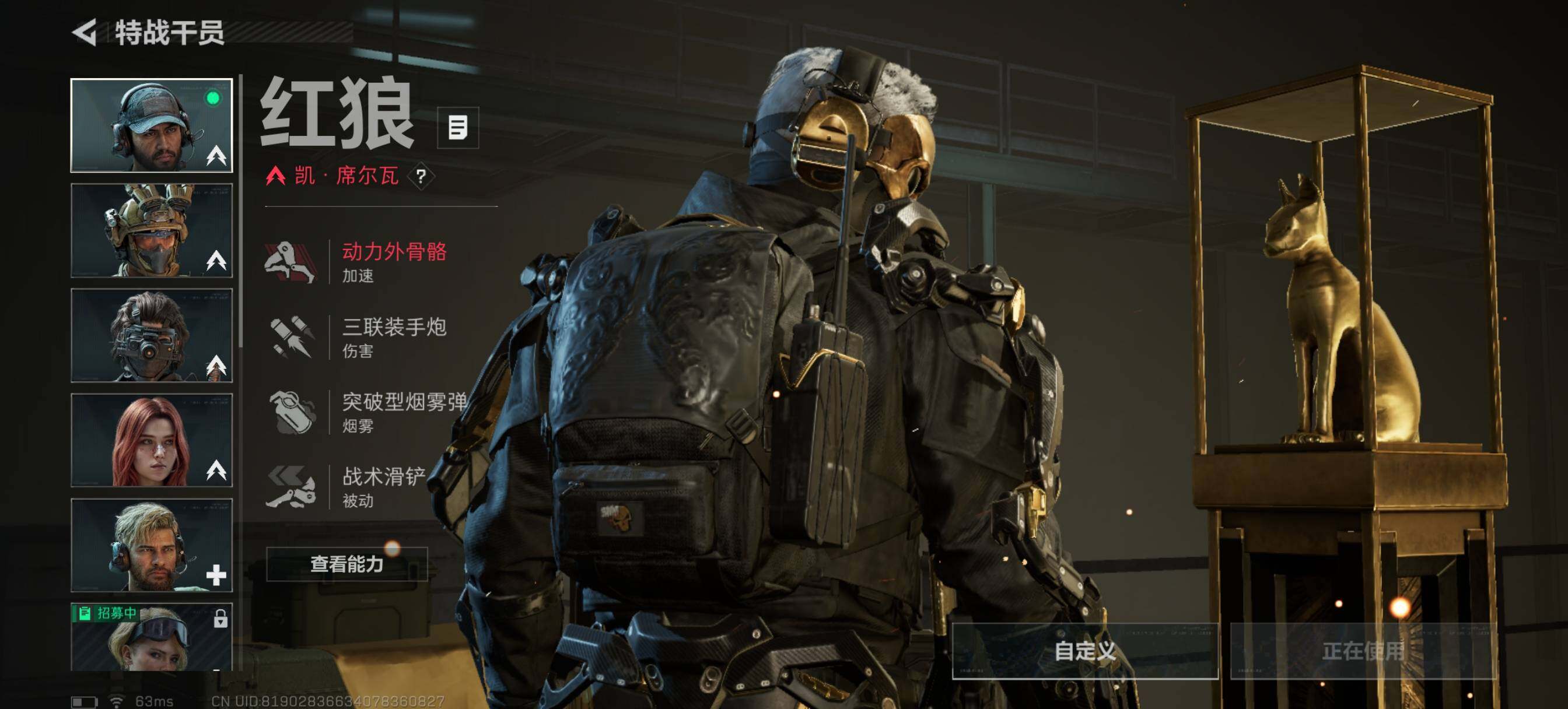 SJZCMW48331三角洲行动账号详情图4