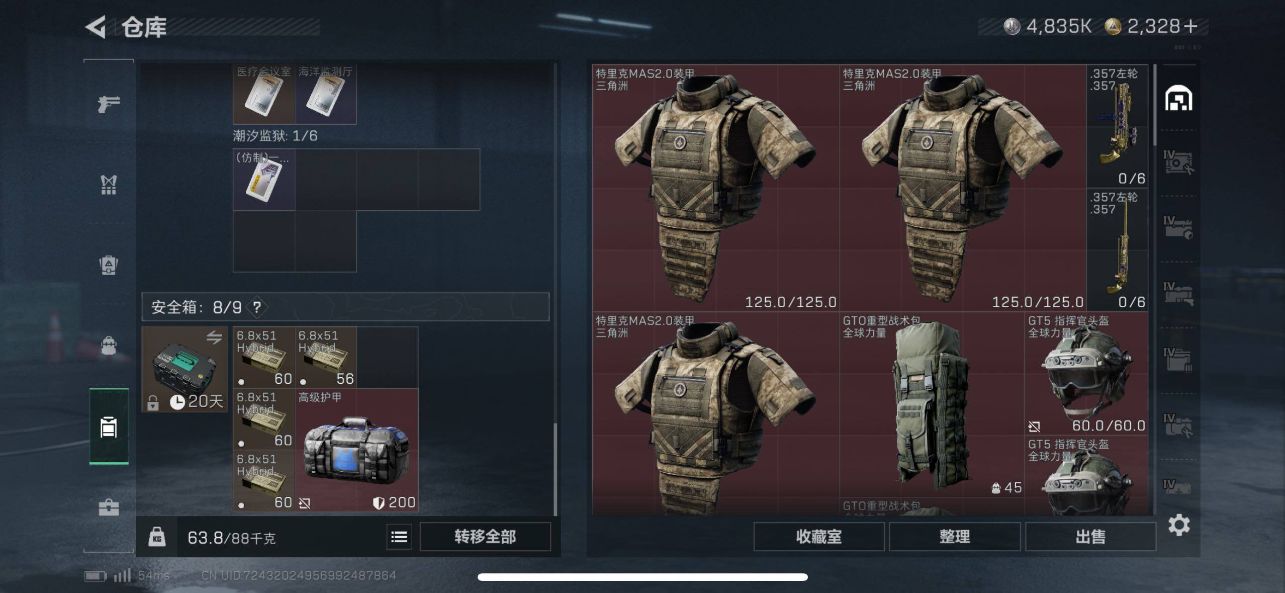 SJZCMW46658三角洲行动账号详情图28