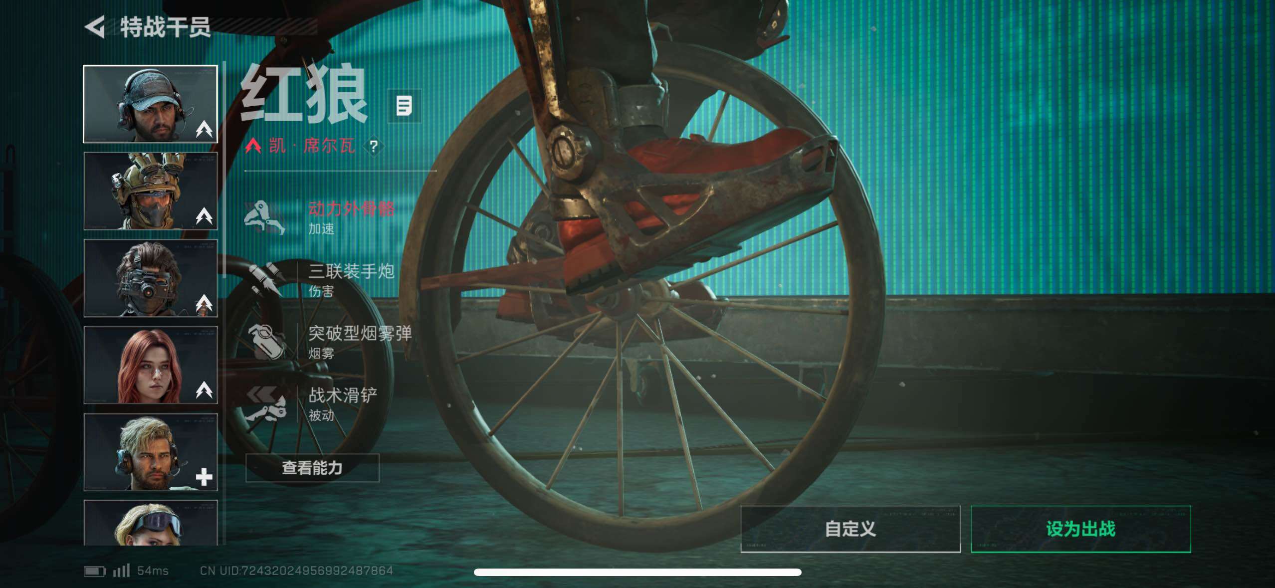 SJZCMW46658三角洲行动账号详情图13