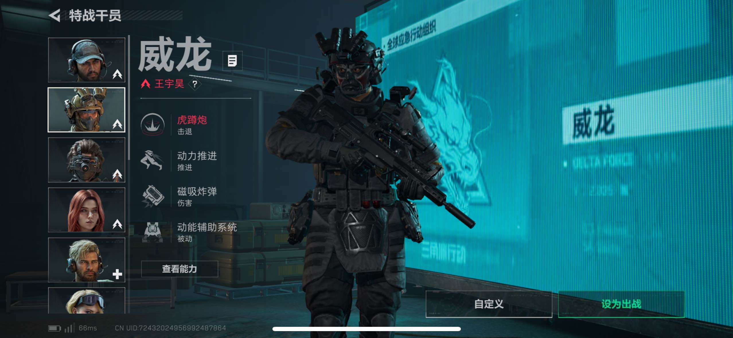 SJZCMW46658三角洲行动账号详情图12