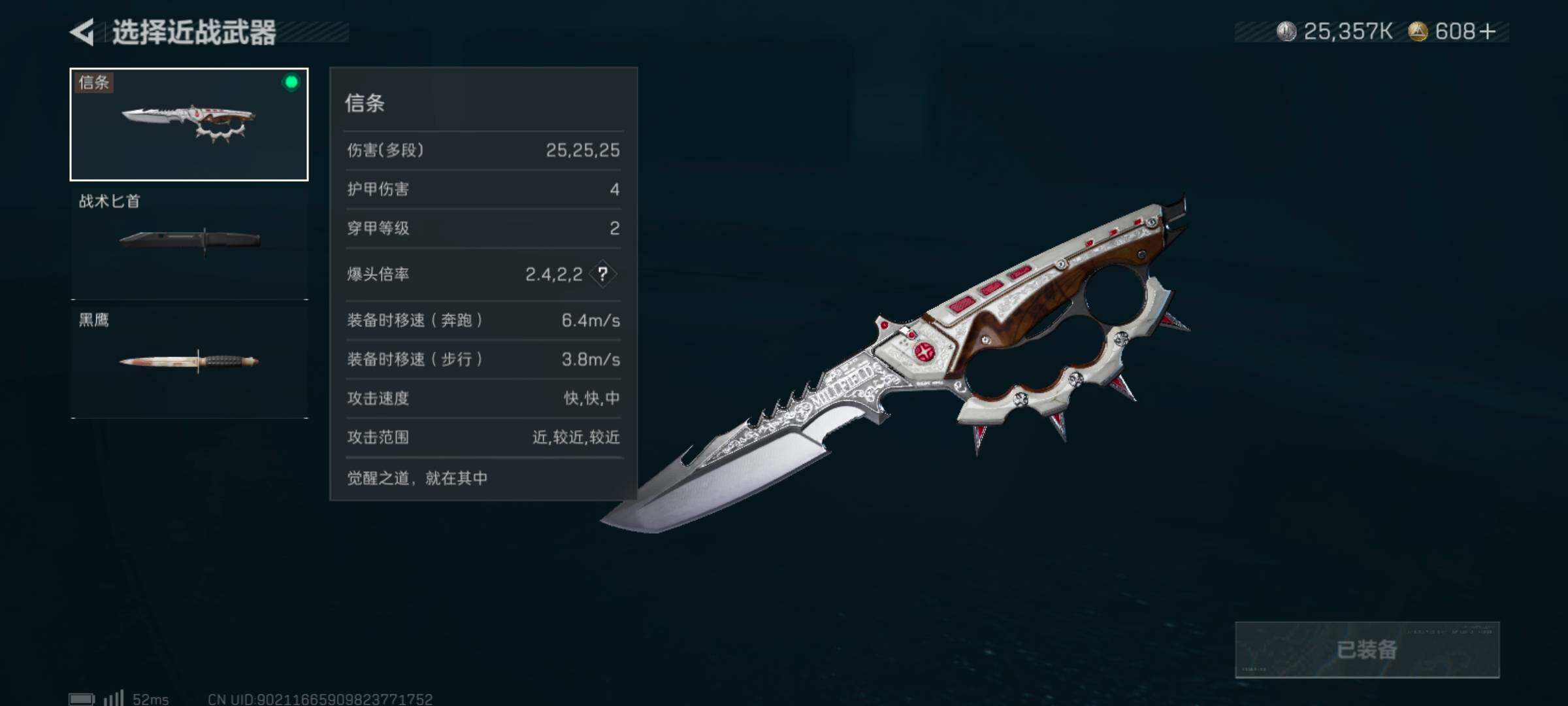 SJZQM47730三角洲行动账号详情图5 SJZQM47730三角洲行动账号详情图5