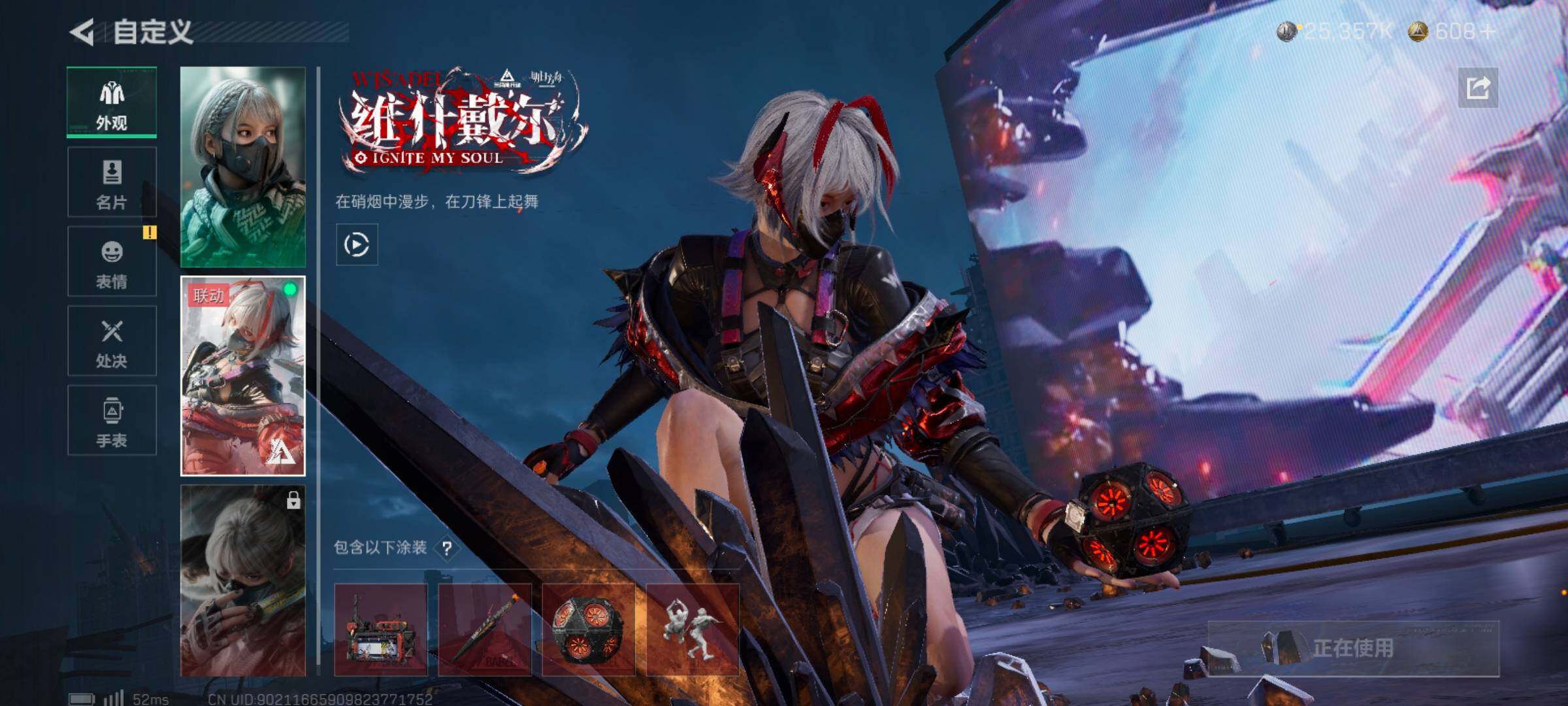 SJZQM47730三角洲行动账号详情图8 SJZQM47730三角洲行动账号详情图8