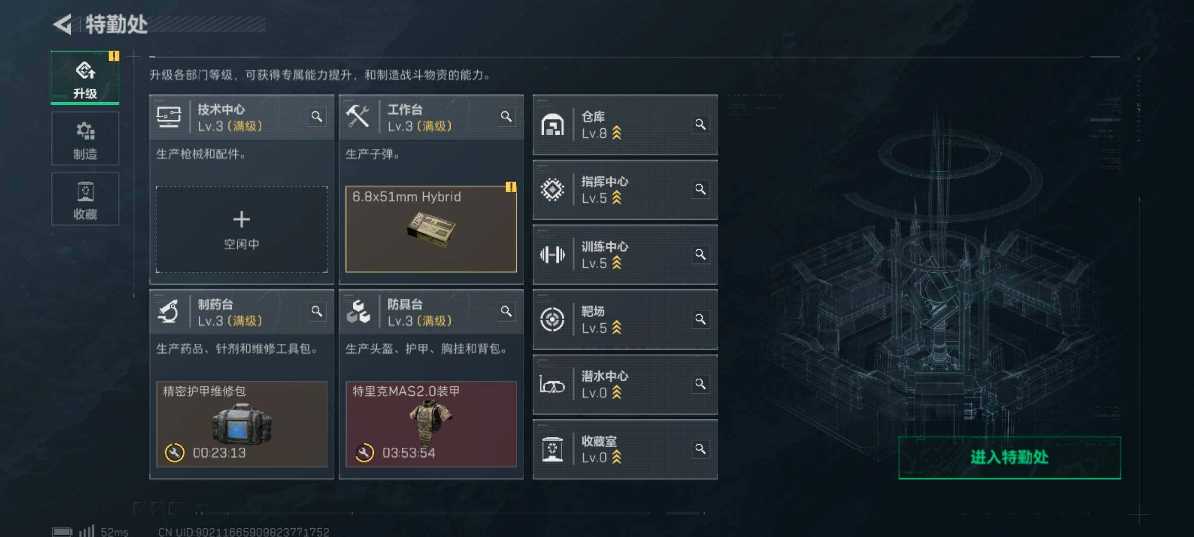 SJZQM47730三角洲行动账号详情图9 SJZQM47730三角洲行动账号详情图9