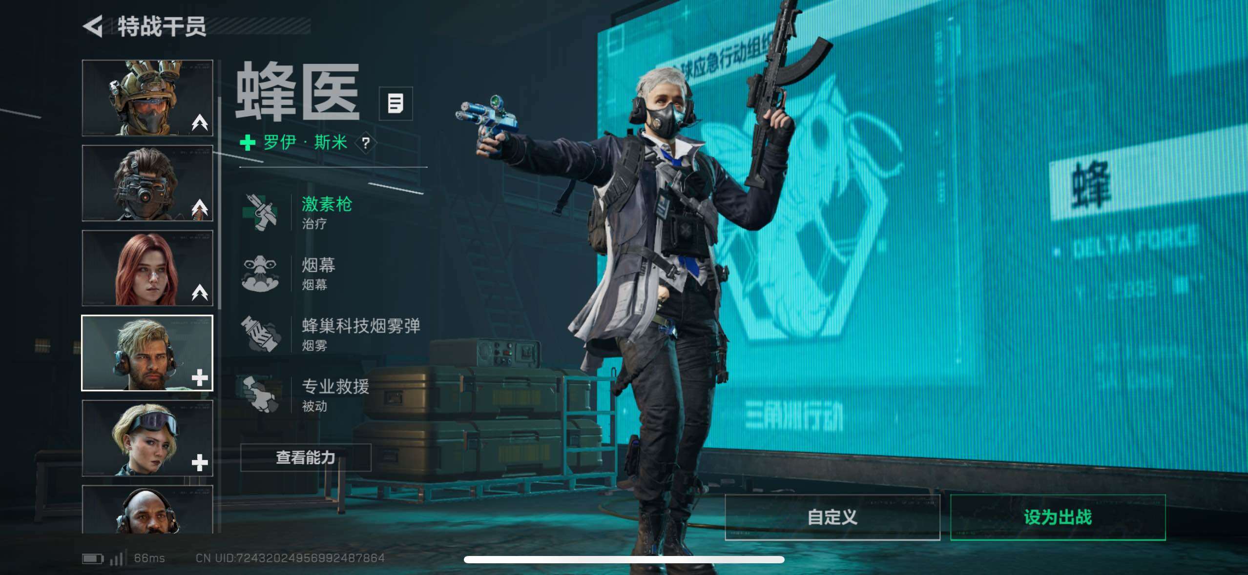 SJZCMW46658三角洲行动账号详情图10