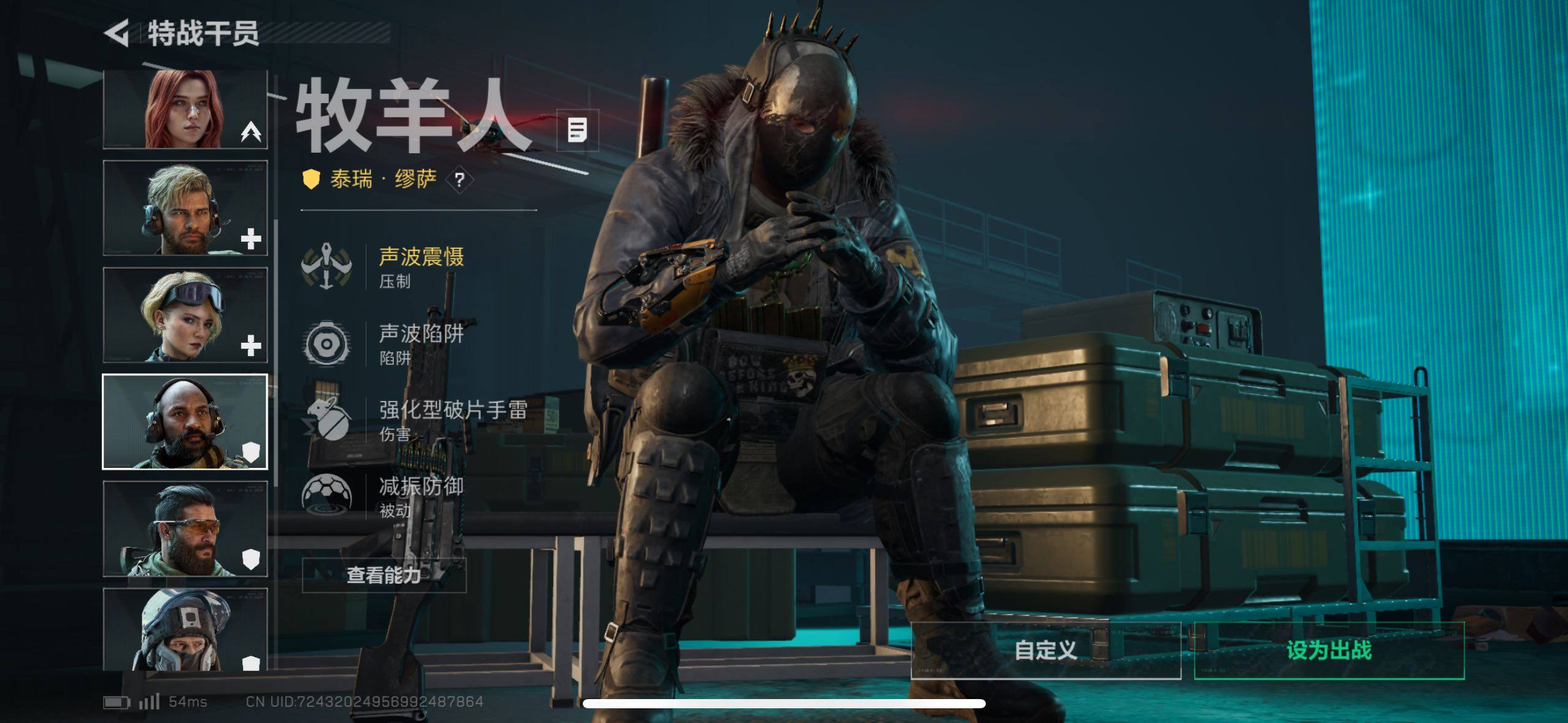 SJZCMW46658三角洲行动账号详情图9