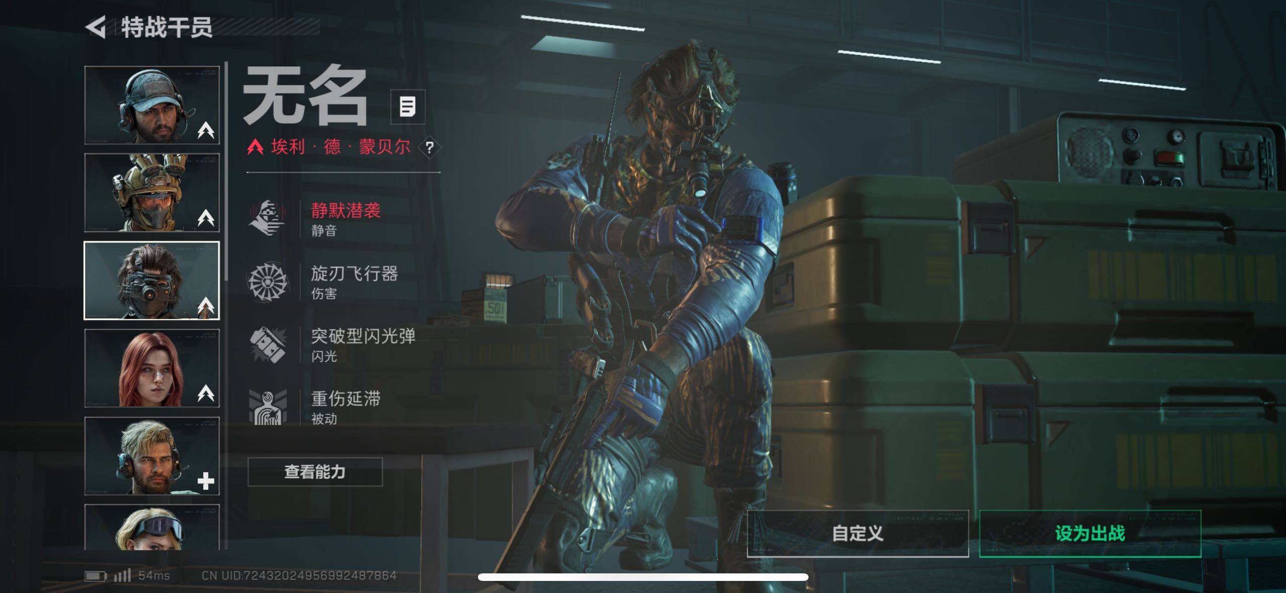 SJZCMW46658三角洲行动账号详情图8