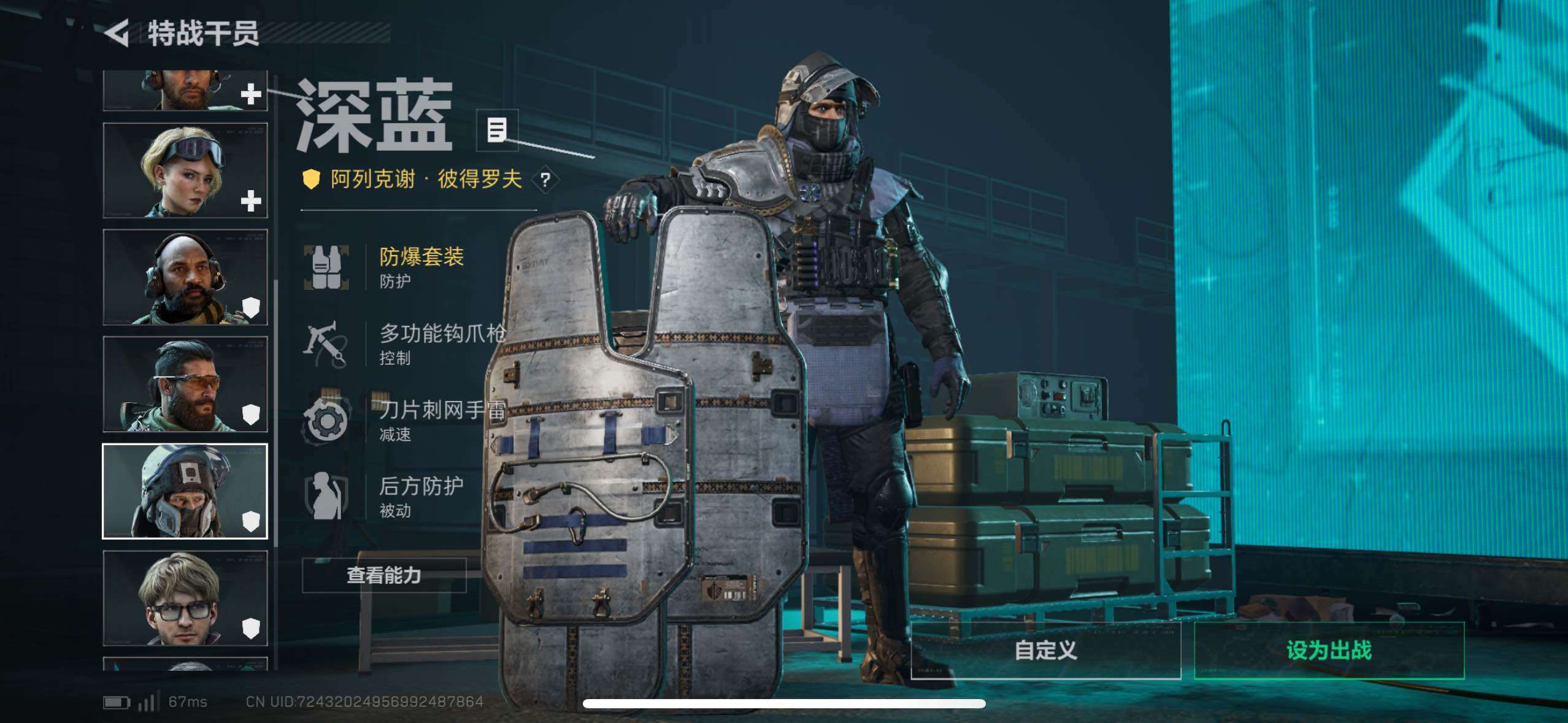 SJZCMW46658三角洲行动账号详情图7