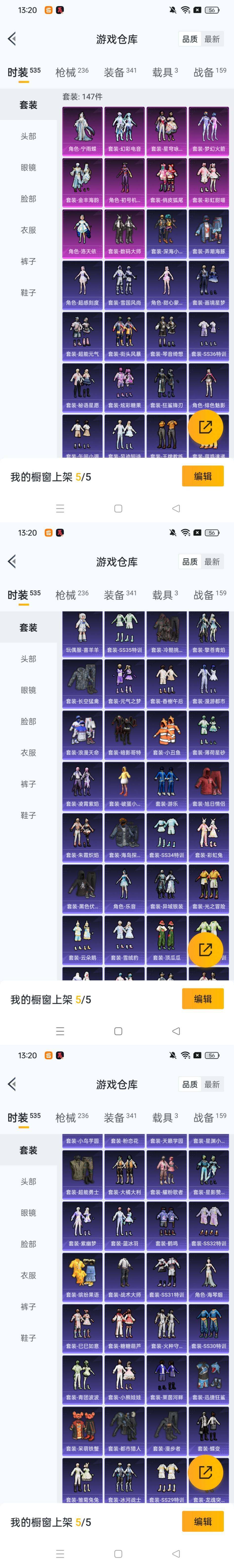 HPCMW466124和平精英账号详情图7