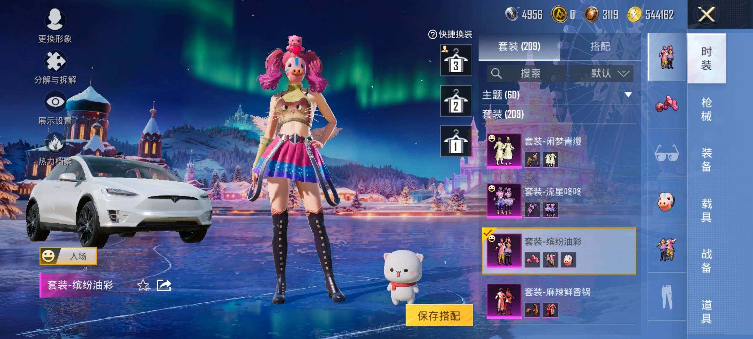 HPCMW434332和平精英账号详情图7