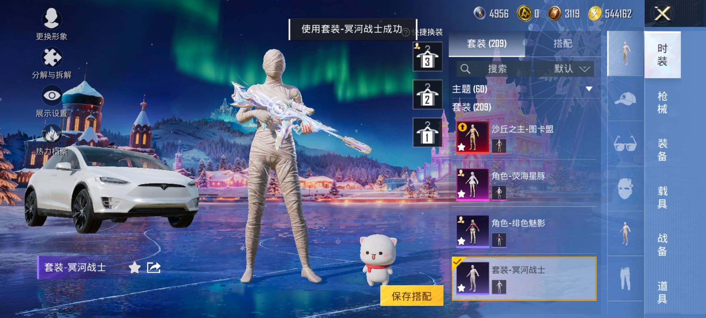 HPCMW434332和平精英账号详情图8