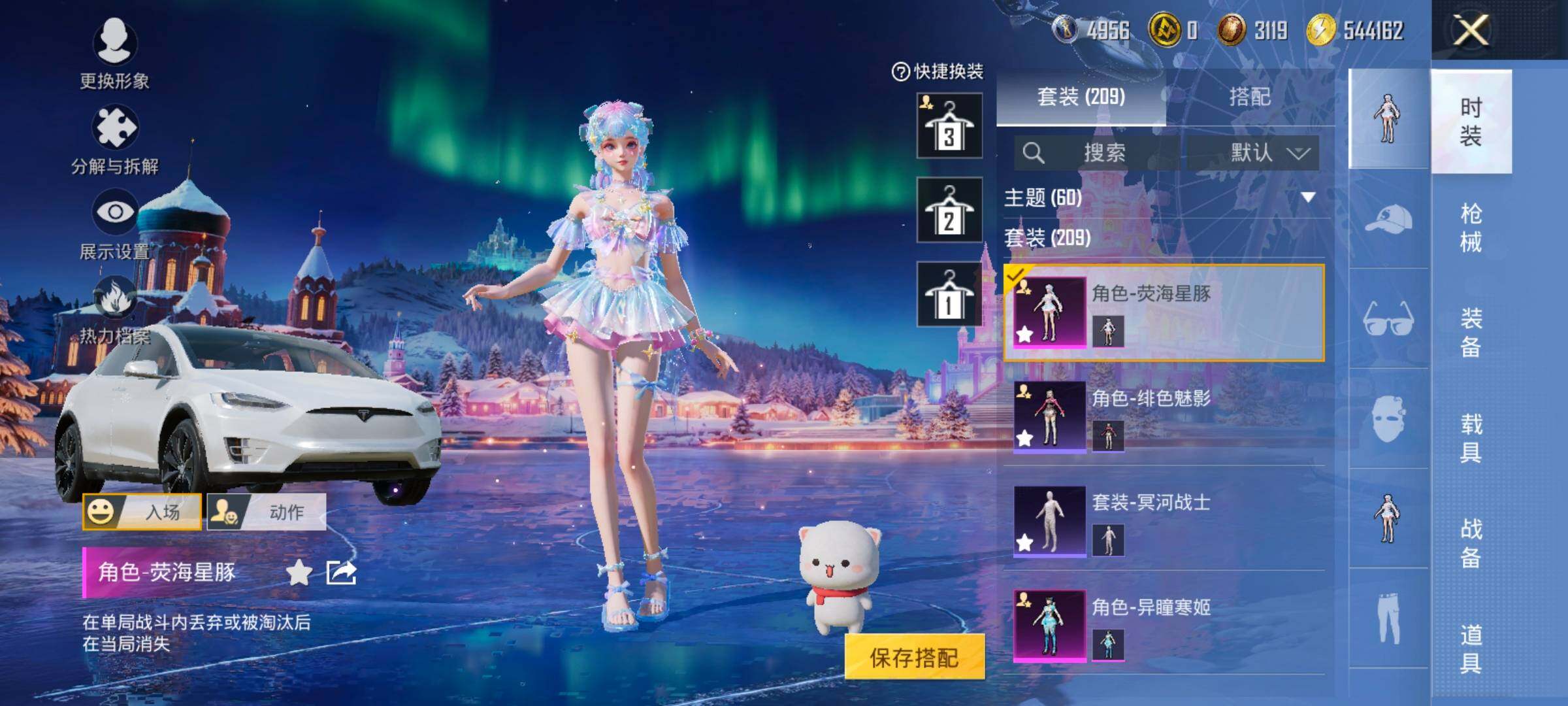 HPCMW434332和平精英账号详情图9