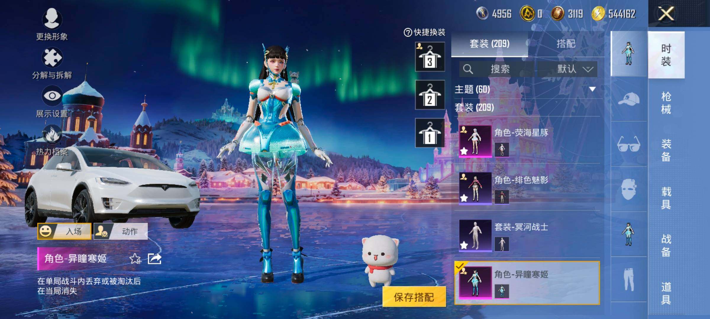 HPCMW434332和平精英账号详情图10