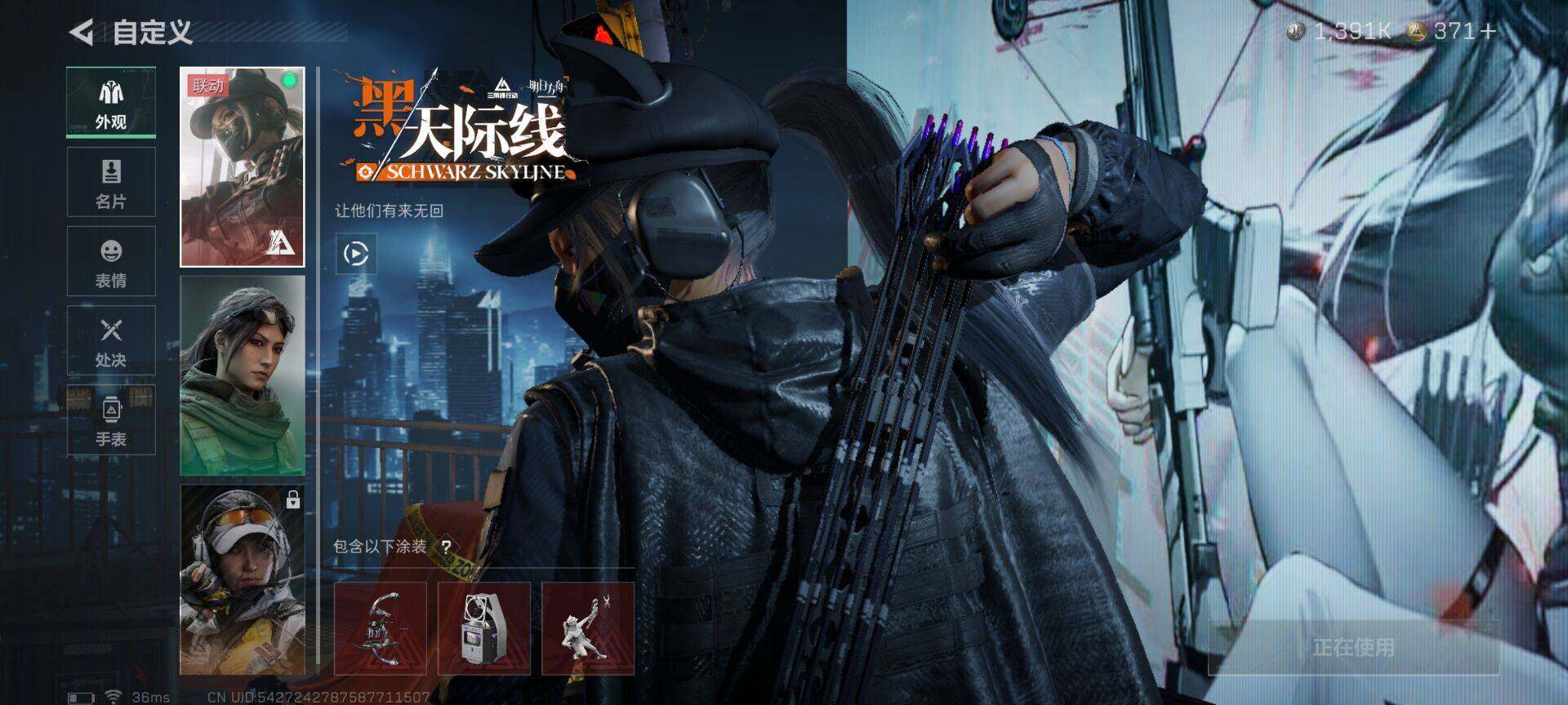 SJZQM45144三角洲行动账号详情图6 SJZQM45144三角洲行动账号详情图6