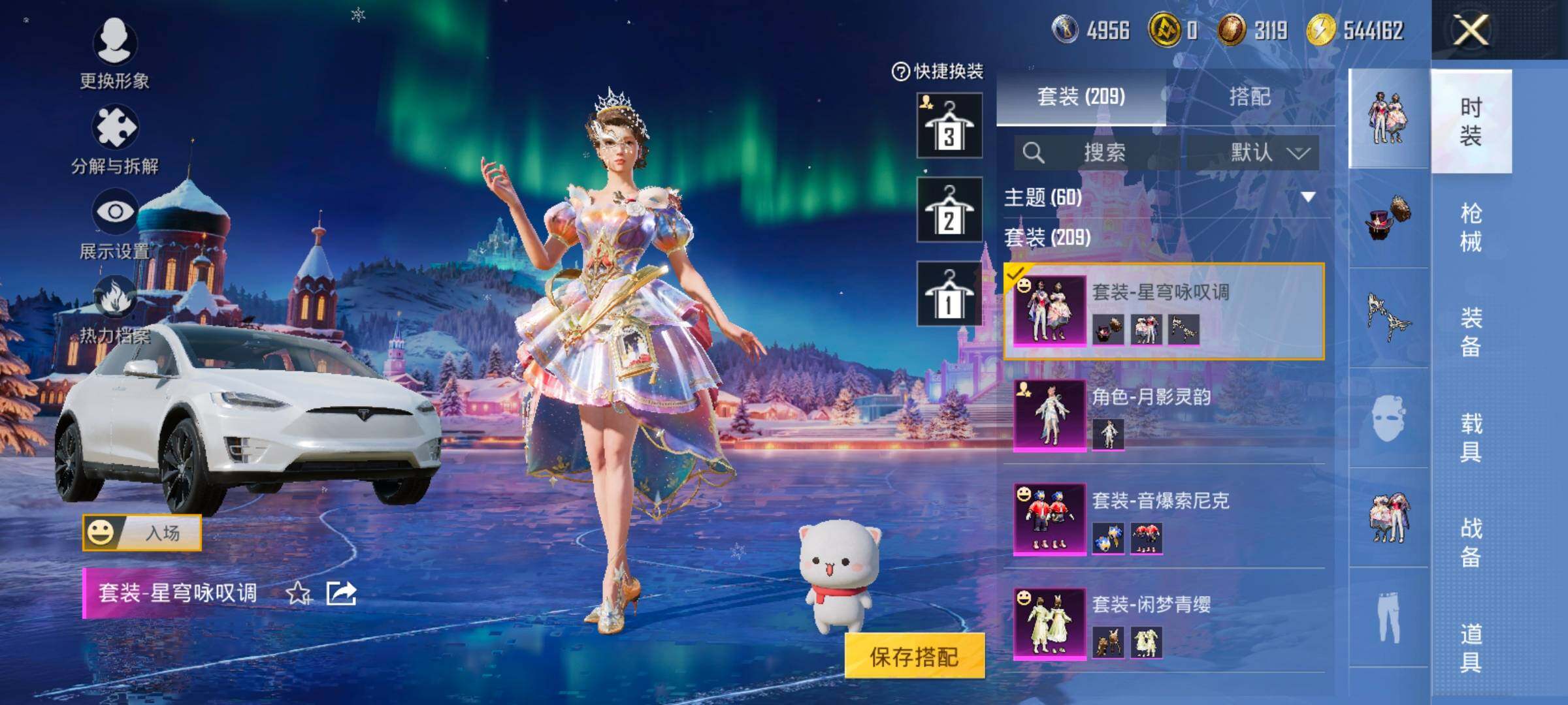 HPCMW434332和平精英账号详情图11