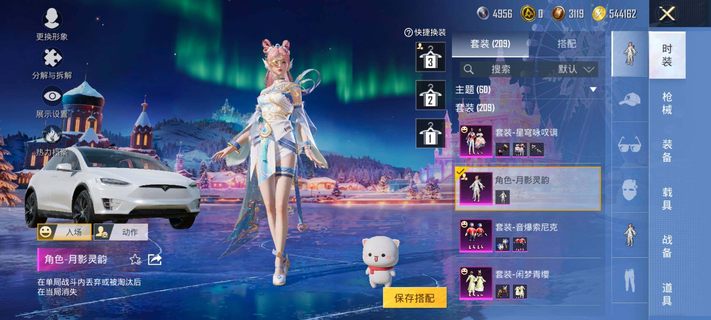 HPCMW434332和平精英账号详情图12