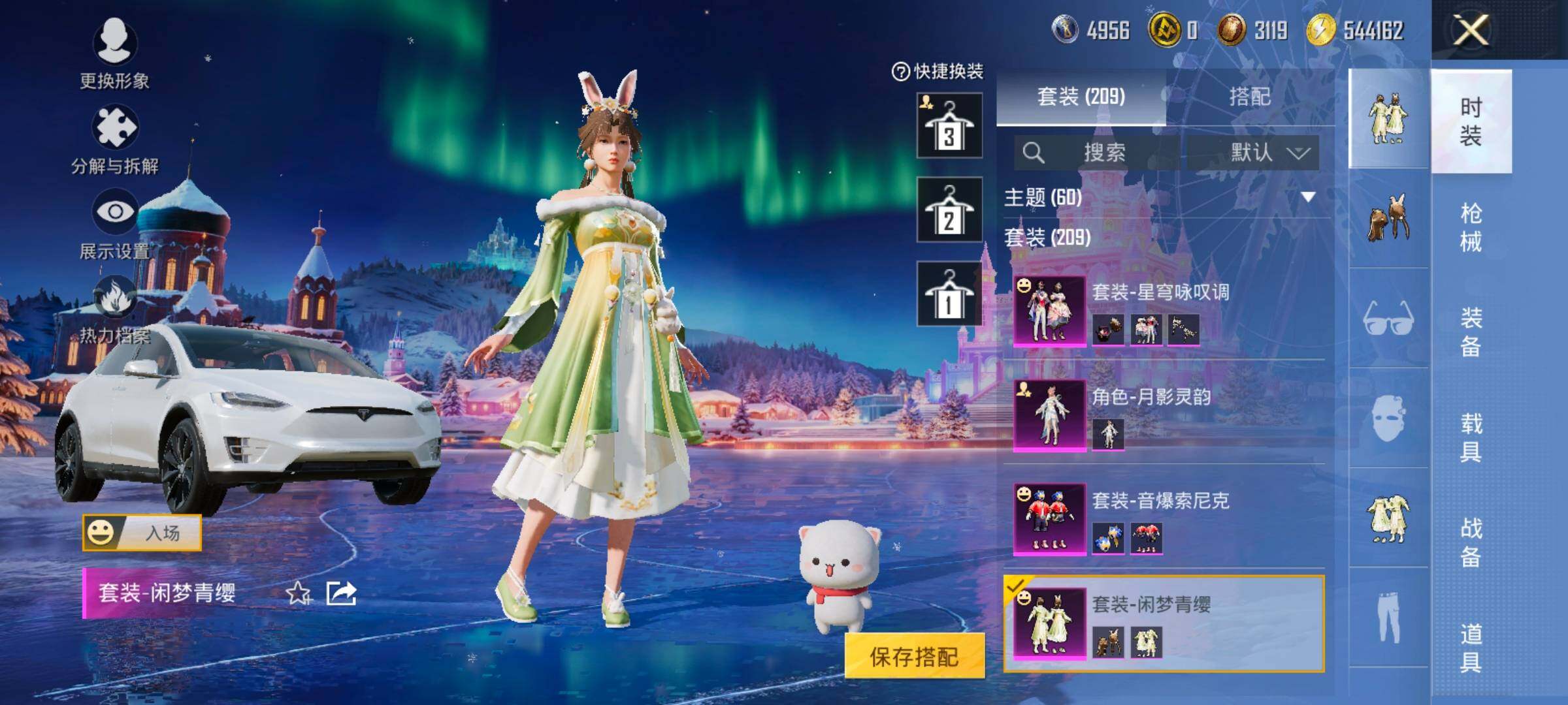 HPCMW434332和平精英账号详情图14