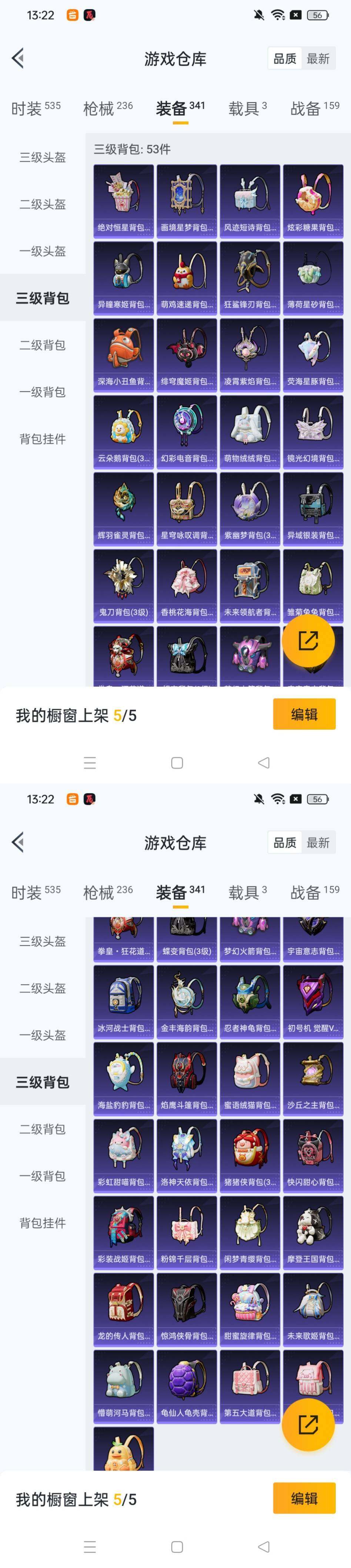 HPCMW466124和平精英账号详情图15