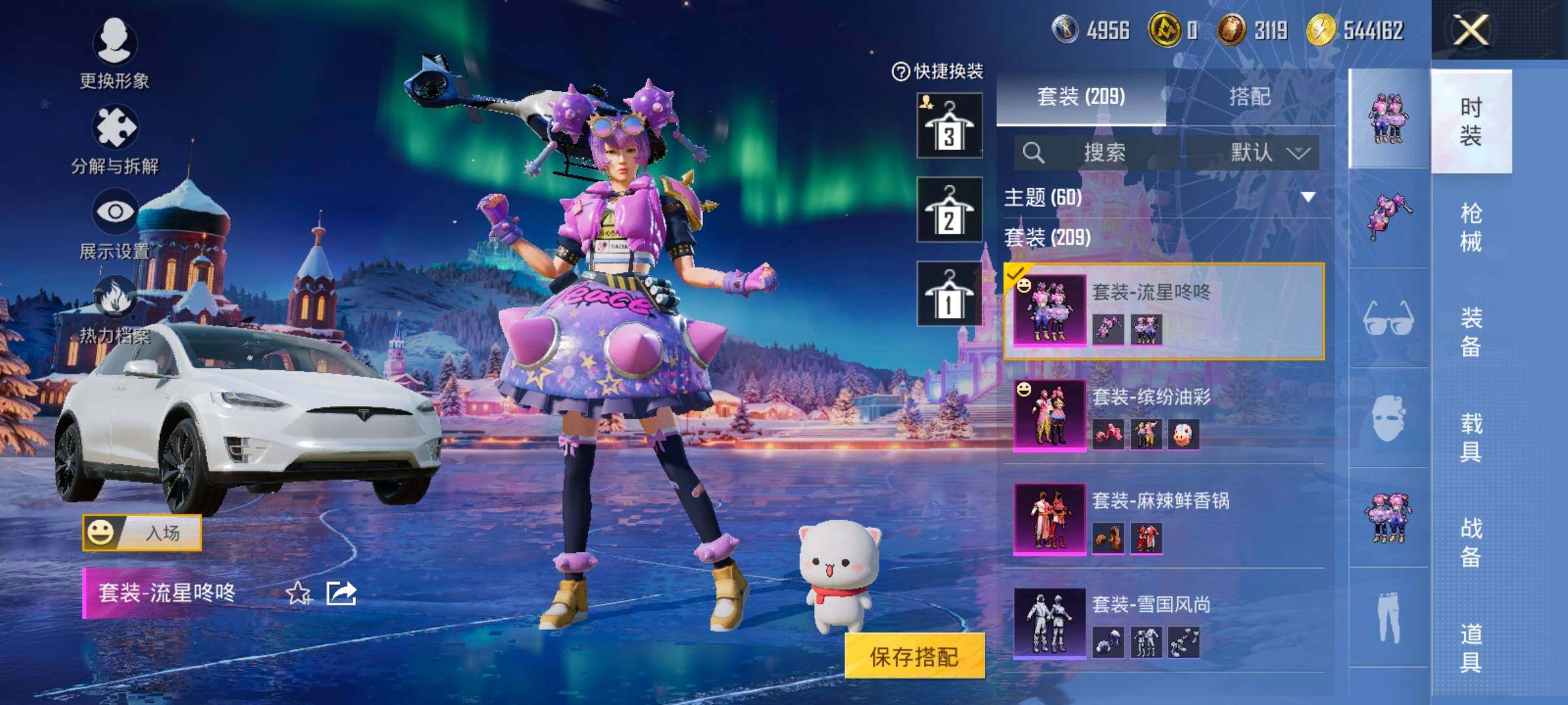 HPCMW434332和平精英账号详情图15