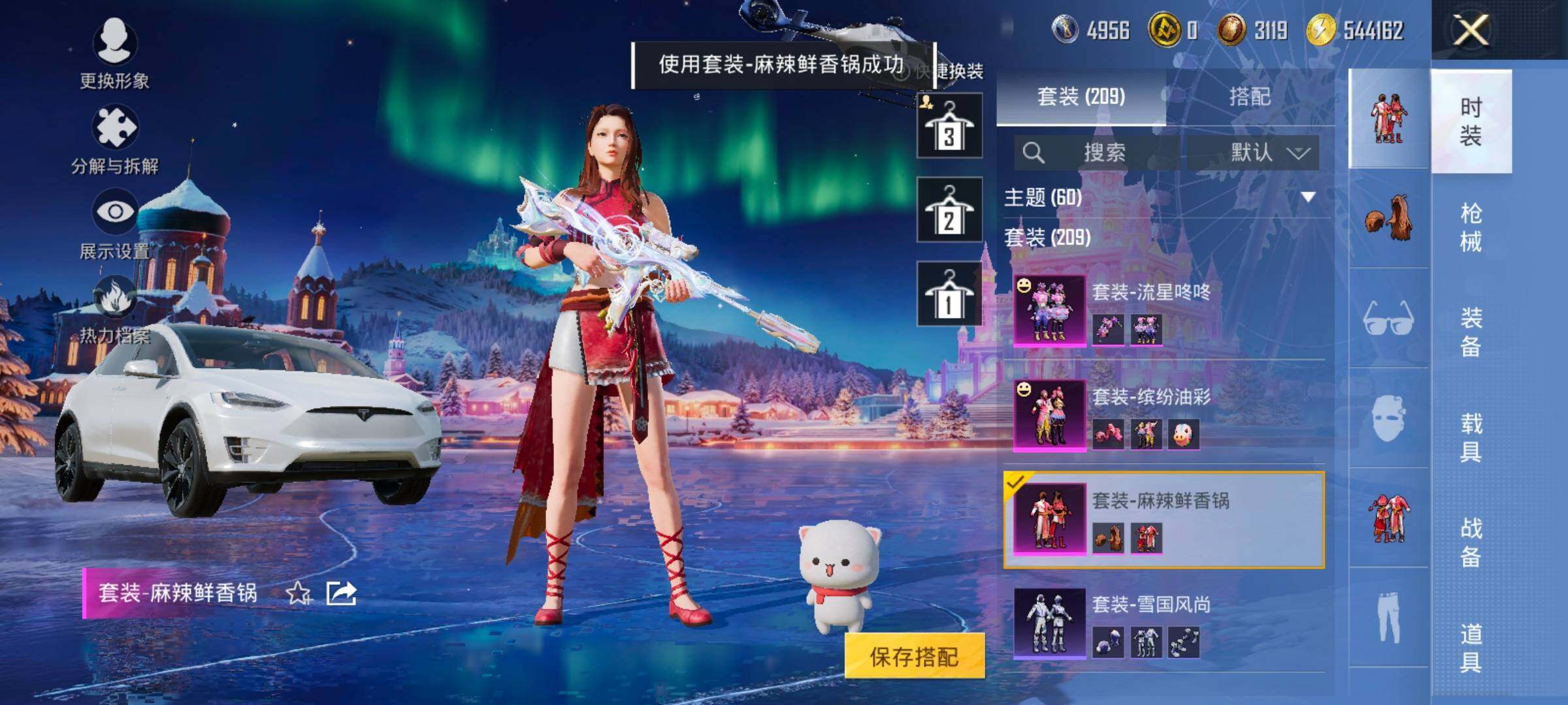 HPCMW434332和平精英账号详情图16