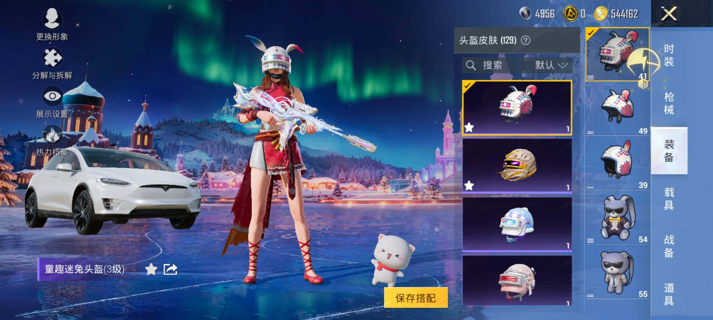 HPCMW434332和平精英账号详情图17