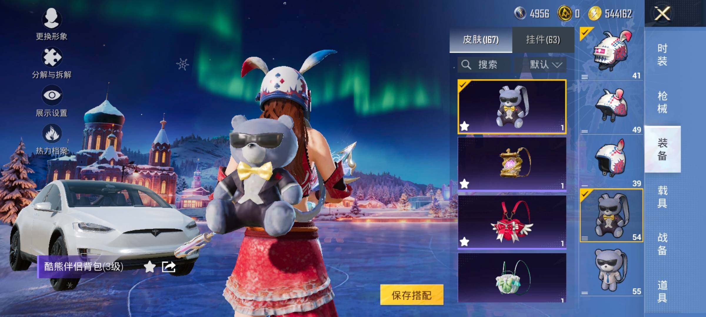 HPCMW434332和平精英账号详情图18