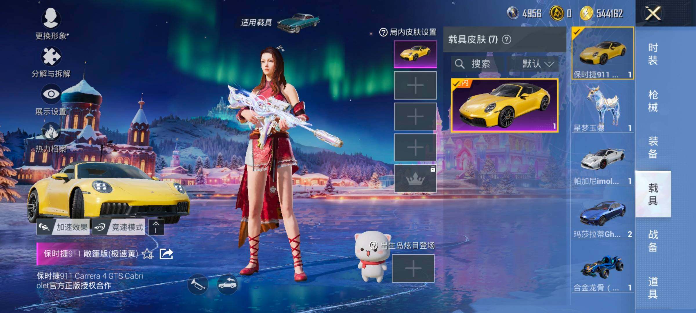 HPCMW434332和平精英账号详情图20