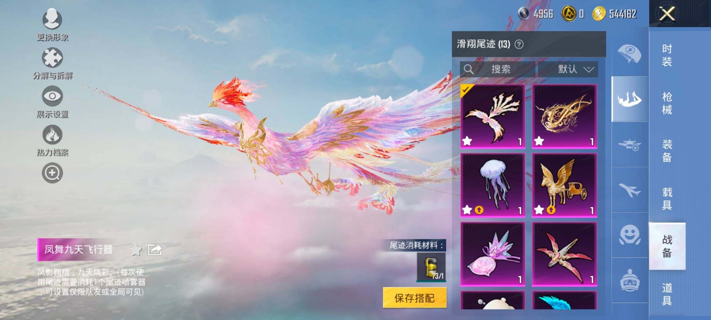 HPCMW434332和平精英账号详情图22