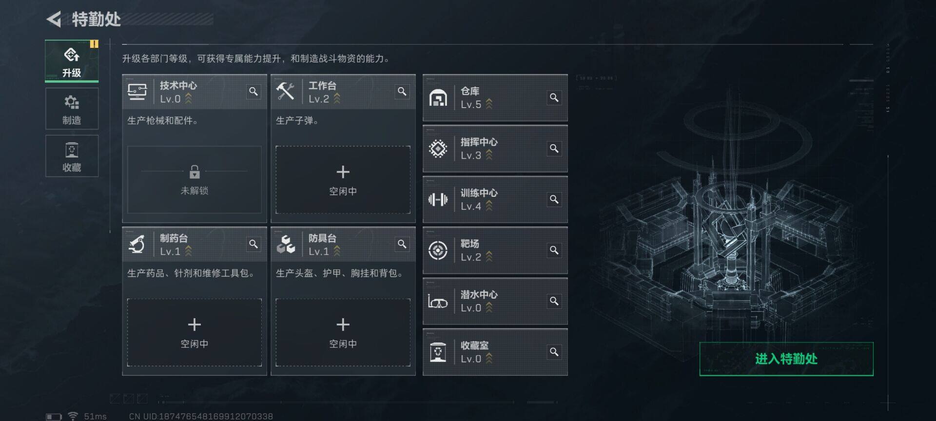 SJZEY45173三角洲行动账号详情图8