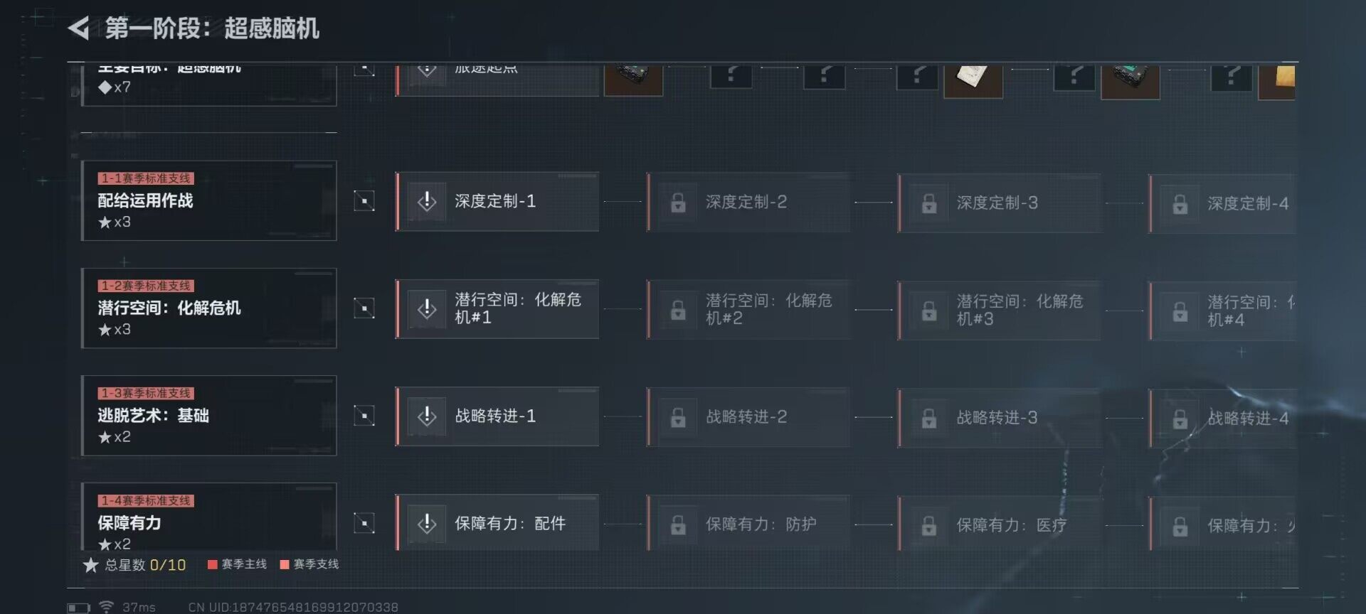 SJZEY45173三角洲行动账号详情图18