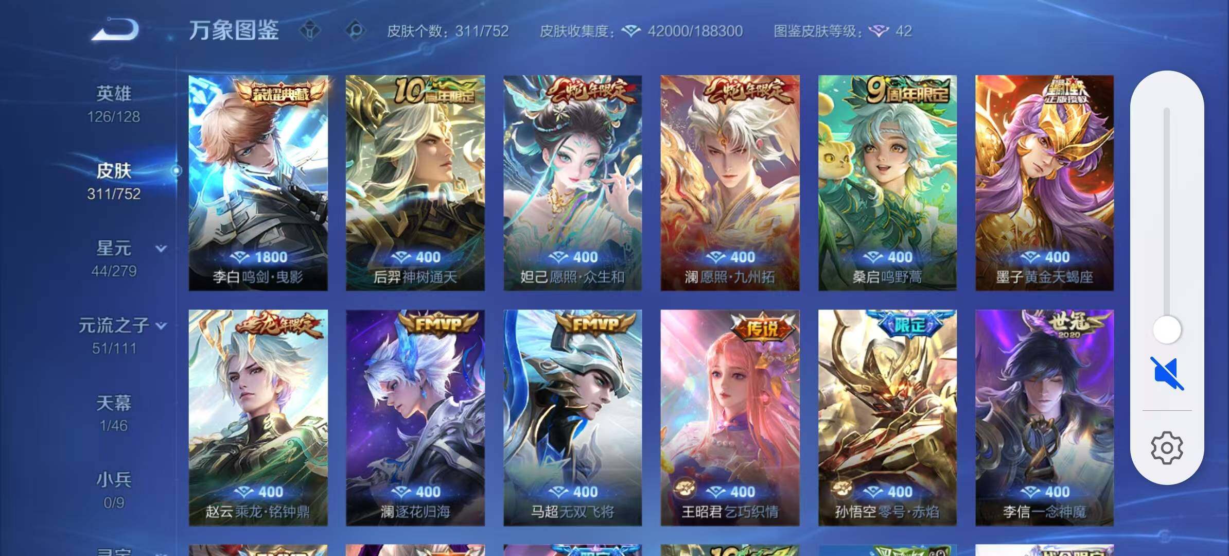 WZCMW467221王者荣耀账号详情图5