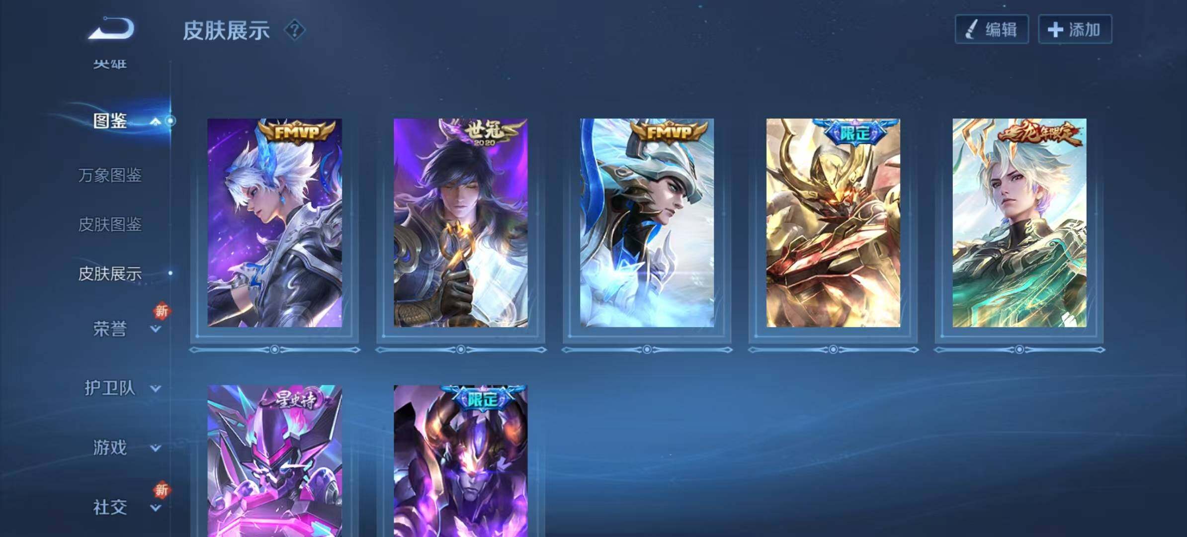 WZCMW467221王者荣耀账号详情图11