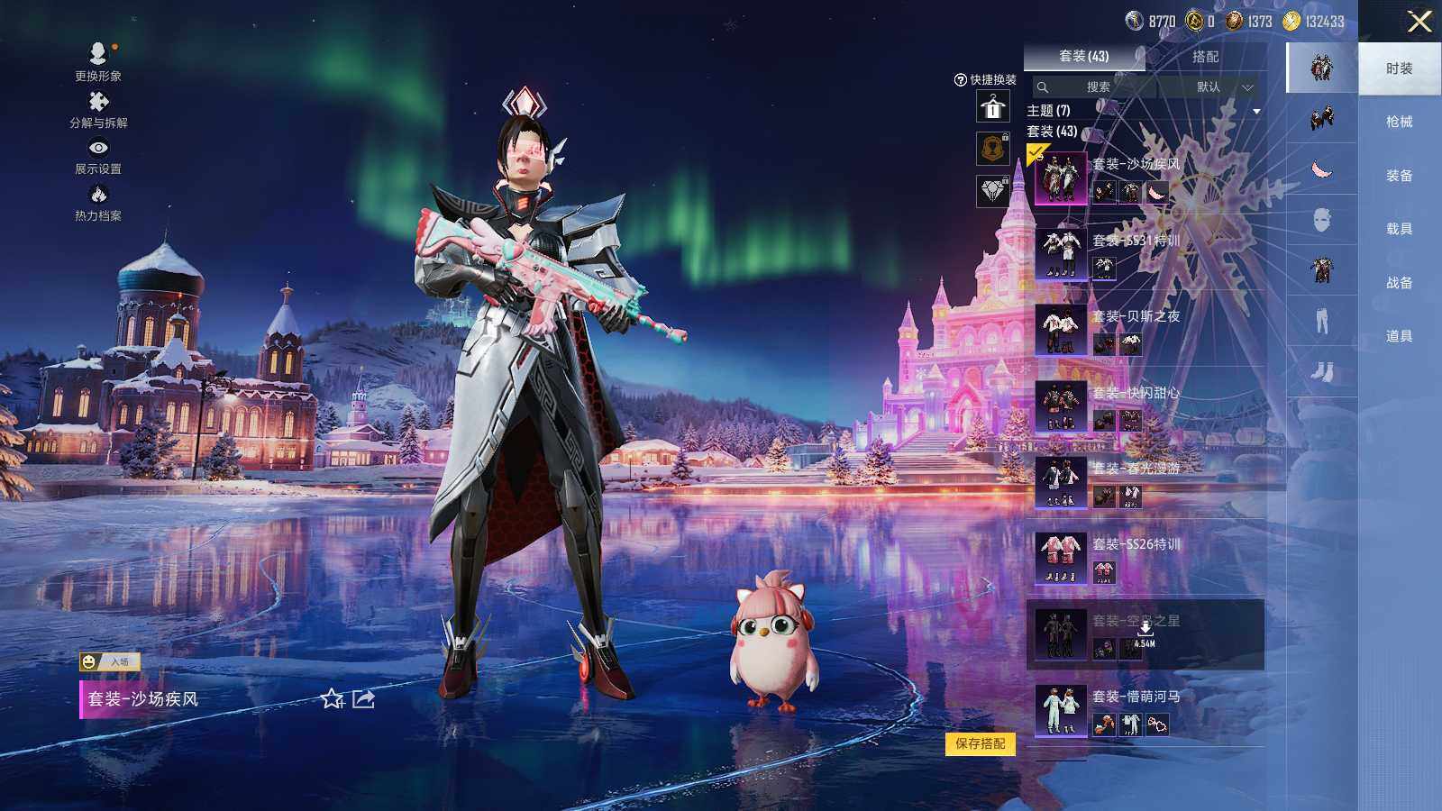 HPLE414935和平精英账号详情图6