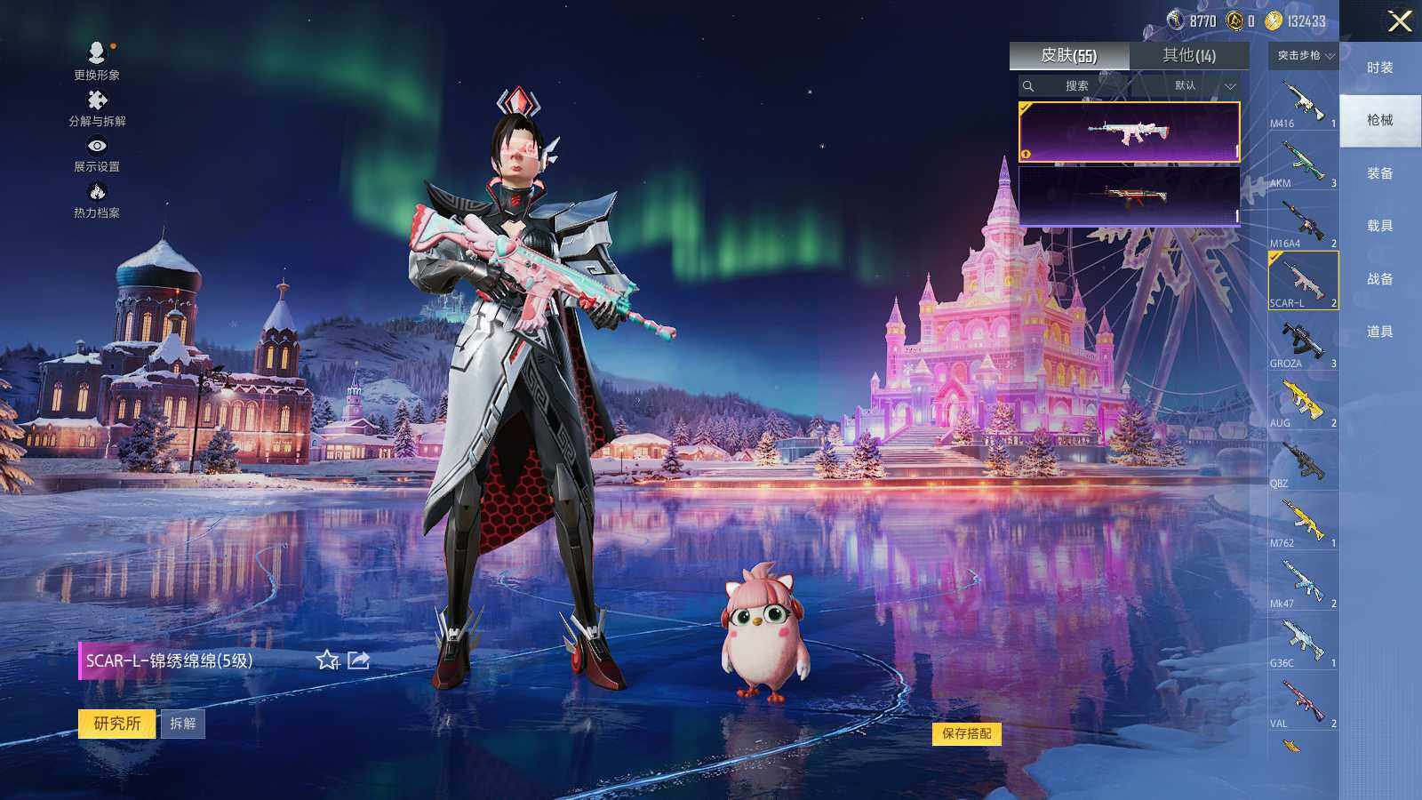 HPLE414935和平精英账号详情图7