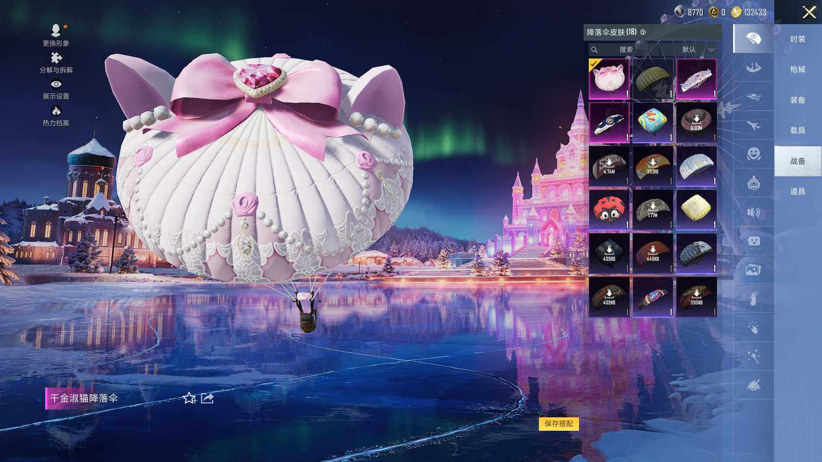 HPLE414935和平精英账号详情图11