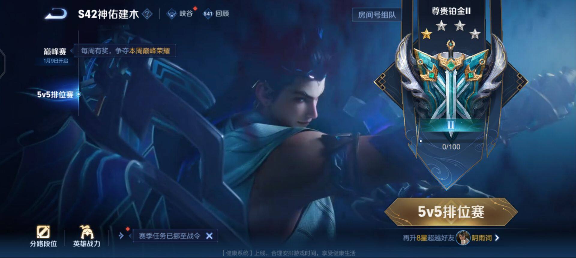 WZQM443071王者荣耀账号详情图7