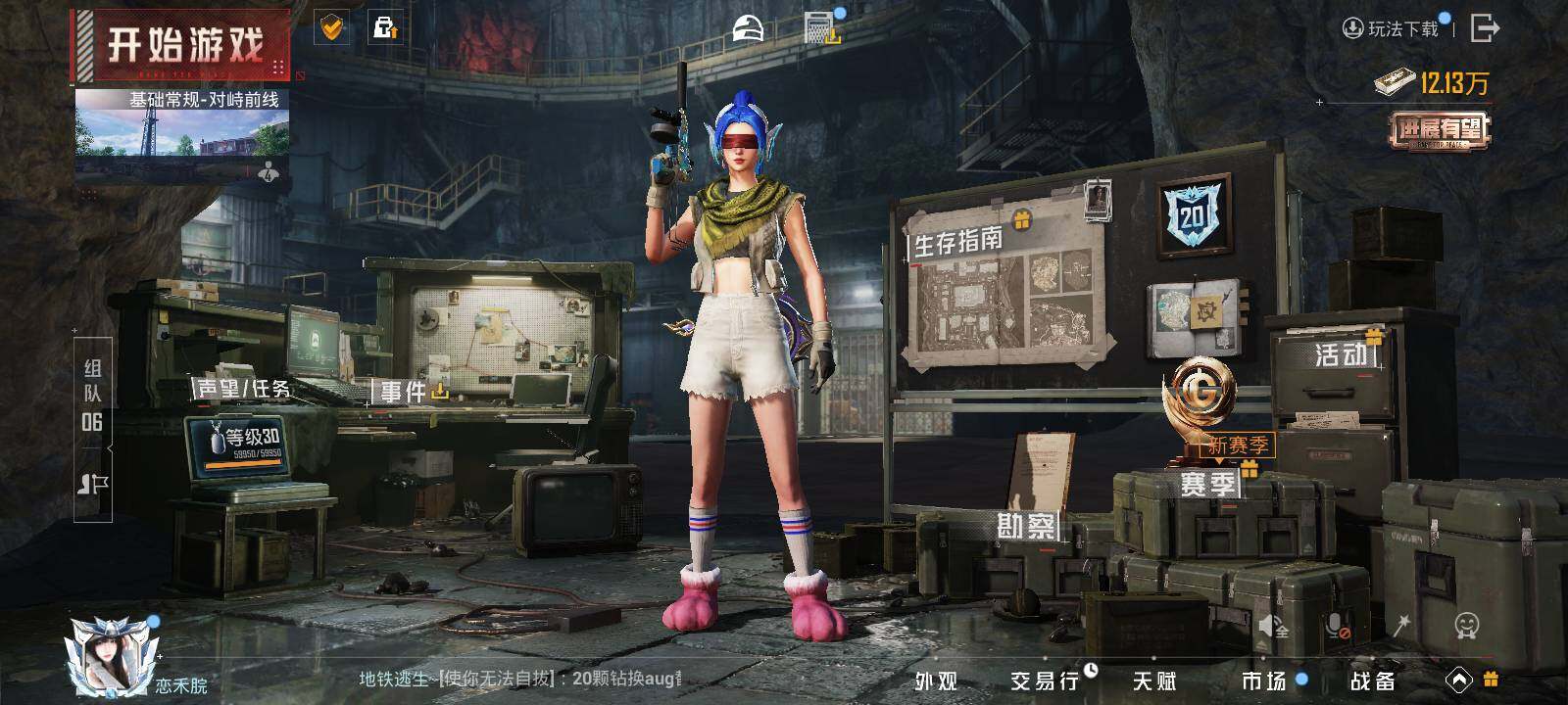 HPCMW416895和平精英账号详情图7