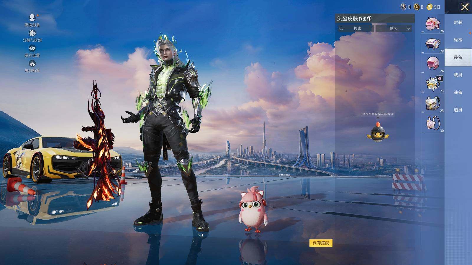 HPLX414276和平精英账号详情图10