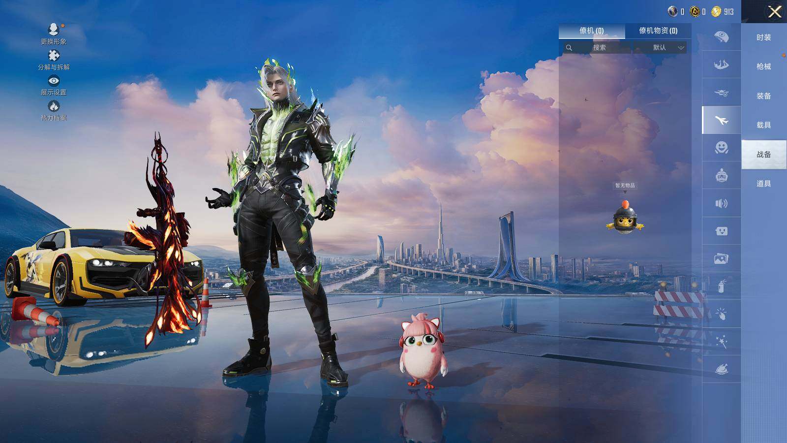 HPLX414276和平精英账号详情图13